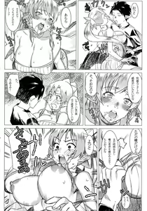 Page 10 of Lyfa no Bonyuu ya! Kanchou ya! - preview thumbnail