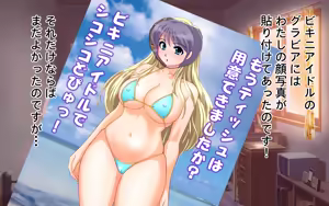 Page 9 of Mechashiko! Bikini Mama - preview thumbnail