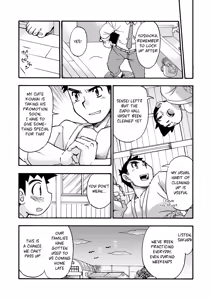 Page 4 of Yawaramichi GoGo - preview thumbnail