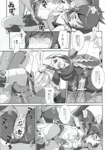 Page 16 of TYPE-27 - preview thumbnail