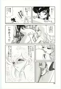 Page 35 of YOGOTO no Majo - preview thumbnail