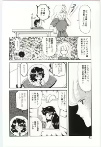 Page 43 of YOGOTO no Majo - preview thumbnail