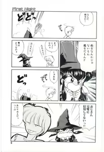 Page 10 of YOGOTO no Majo - preview thumbnail