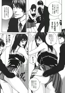 Page 102 of Nureru Shoujo - The Girl Who Gets Wet - preview thumbnail