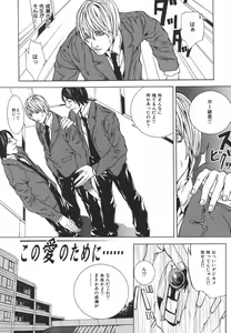 Page 22 of Nureru Shoujo - The Girl Who Gets Wet - preview thumbnail