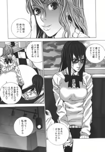 Page 6 of Nureru Shoujo - The Girl Who Gets Wet - preview thumbnail