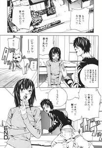 Page 66 of Nureru Shoujo - The Girl Who Gets Wet - preview thumbnail