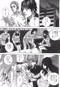 Page 7 of Nureru Shoujo - The Girl Who Gets Wet - preview thumbnail