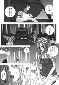 Page 98 of Nureru Shoujo - The Girl Who Gets Wet - preview thumbnail