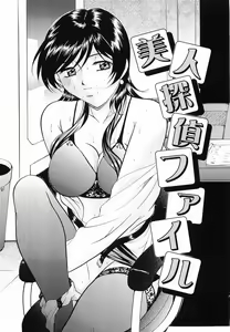 Page 134 of Kedamono Gokko - Beast Play - preview thumbnail
