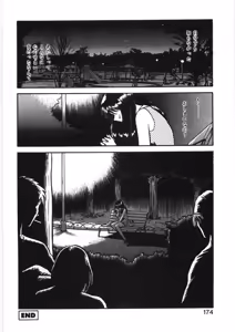 Page 180 of Ikitai Yuki-chan - Ecstasy yuki - preview thumbnail