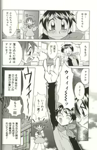 Page 104 of CHIRURU - preview thumbnail