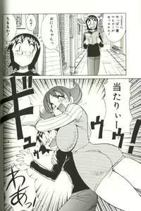 Page 112 of CHIRURU - preview thumbnail