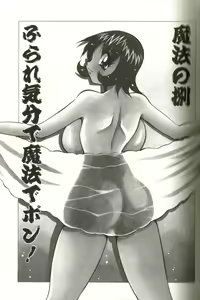 Page 123 of CHIRURU - preview thumbnail