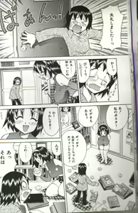 Page 14 of CHIRURU - preview thumbnail