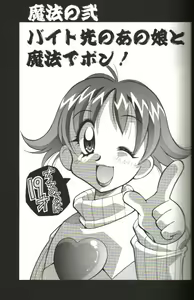 Page 21 of CHIRURU - preview thumbnail