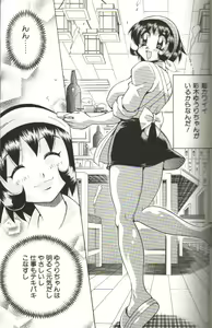Page 23 of CHIRURU - preview thumbnail