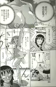 Page 24 of CHIRURU - preview thumbnail