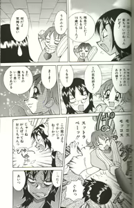 Page 25 of CHIRURU - preview thumbnail