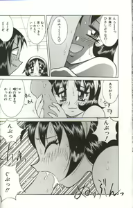 Page 30 of CHIRURU - preview thumbnail