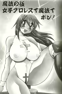 Page 69 of CHIRURU - preview thumbnail