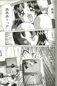 Page 7 of CHIRURU - preview thumbnail