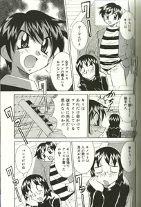 Page 75 of CHIRURU - preview thumbnail