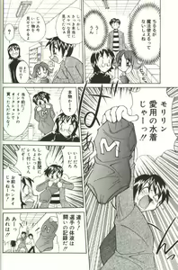 Page 78 of CHIRURU - preview thumbnail