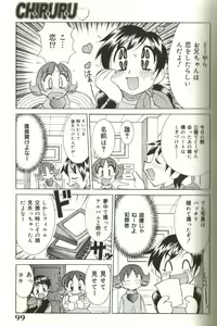 Page 93 of CHIRURU - preview thumbnail