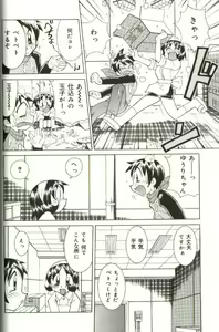 Page 96 of CHIRURU - preview thumbnail