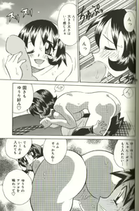 Page 99 of CHIRURU - preview thumbnail