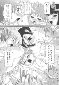 Page 145 of Otokonoko Katsudou Houkokusho - Otokonoko Activity Report - preview thumbnail