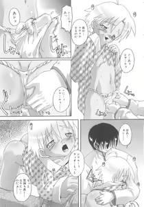 Page 177 of Otokonoko Katsudou Houkokusho - Otokonoko Activity Report - preview thumbnail