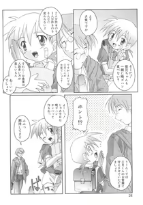 Page 28 of Otokonoko Katsudou Houkokusho - Otokonoko Activity Report - preview thumbnail