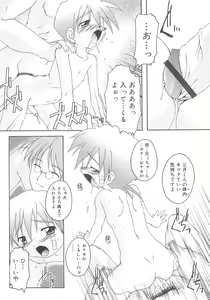 Page 40 of Otokonoko Katsudou Houkokusho - Otokonoko Activity Report - preview thumbnail