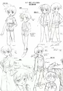 Page 4 of Otokonoko Katsudou Houkokusho - Otokonoko Activity Report - preview thumbnail