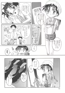 Page 72 of Otokonoko Katsudou Houkokusho - Otokonoko Activity Report - preview thumbnail