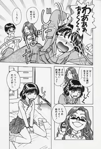 Page 14 of Hakai Tenshi - A Fallen Angel - preview thumbnail