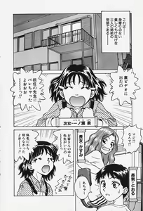 Page 25 of Hakai Tenshi - A Fallen Angel - preview thumbnail