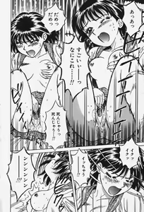 Page 35 of Hakai Tenshi - A Fallen Angel - preview thumbnail