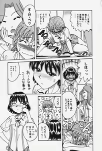 Page 78 of Hakai Tenshi - A Fallen Angel - preview thumbnail