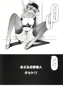 Page 127 of Nekohime Minako Nami Sakuhinshuu - preview thumbnail