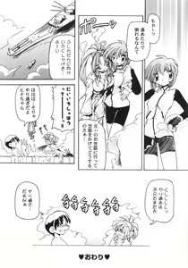 Page 46 of Nekohime Minako Nami Sakuhinshuu - preview thumbnail