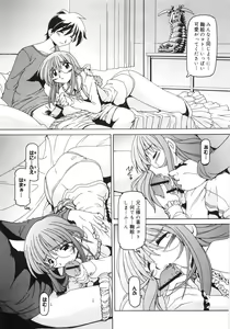 Page 52 of Nekohime Minako Nami Sakuhinshuu - preview thumbnail