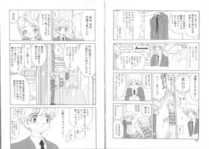 Page 42 of Boku no Kanojo no Tsukurikata - preview thumbnail