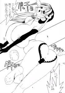 Page 11 of Momo-an - preview thumbnail