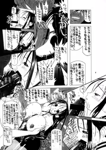 Page 7 of Momo-an - preview thumbnail