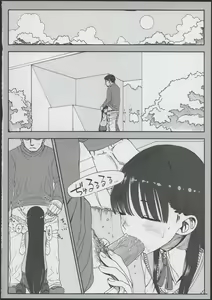 Page 14 of Konoha Koigokoro ~Sensei ni Koi suru Shoujo~ - preview thumbnail