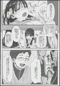 Page 24 of Konoha Koigokoro ~Sensei ni Koi suru Shoujo~ - preview thumbnail