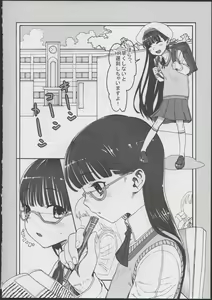 Page 4 of Konoha Koigokoro ~Sensei ni Koi suru Shoujo~ - preview thumbnail